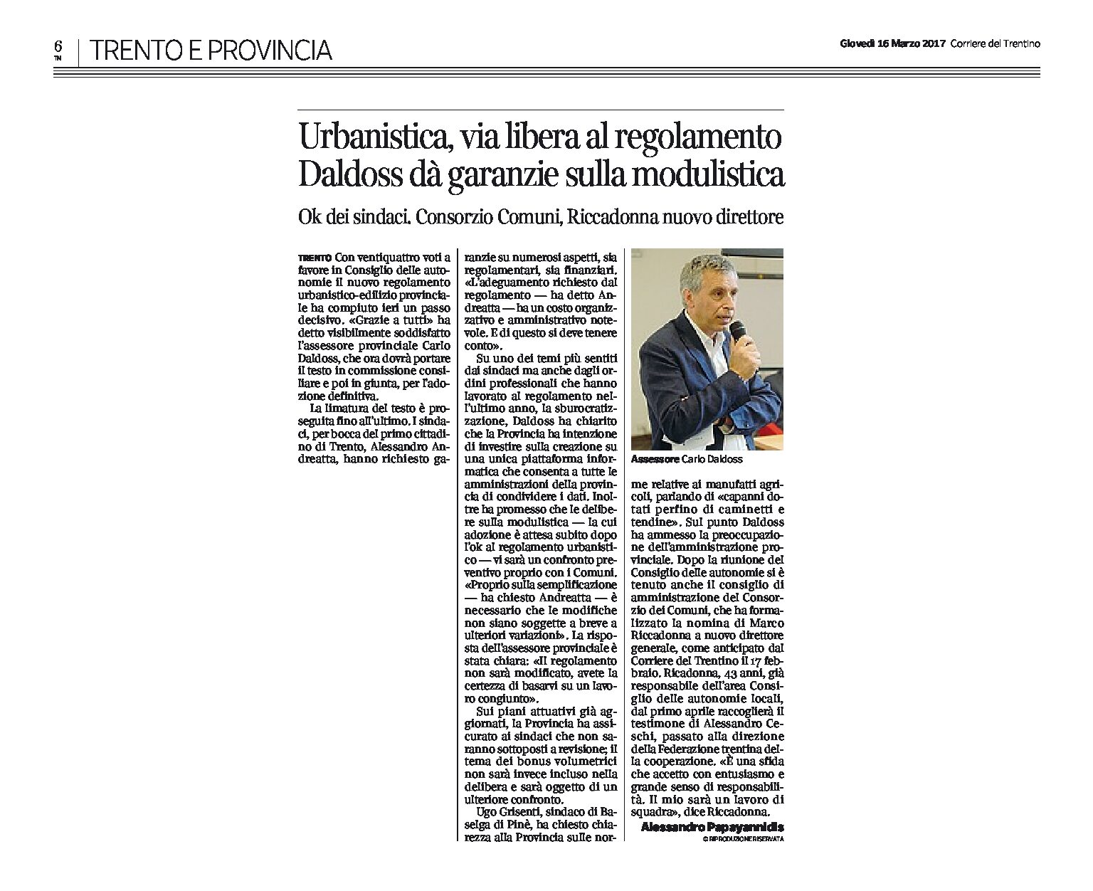 Urbanistiva: via libera al regolamento